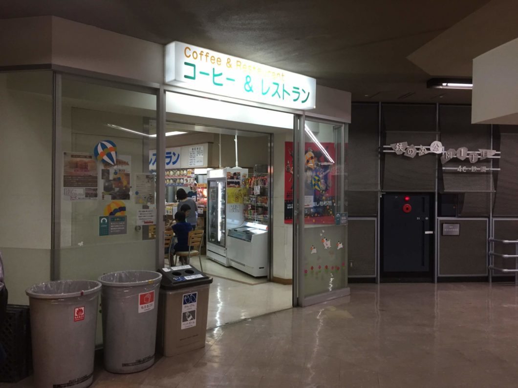 東京科学技術館売店