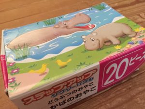 くもんジグゾーパズルSTEP2
