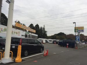 つくし野アスレチック駐車場